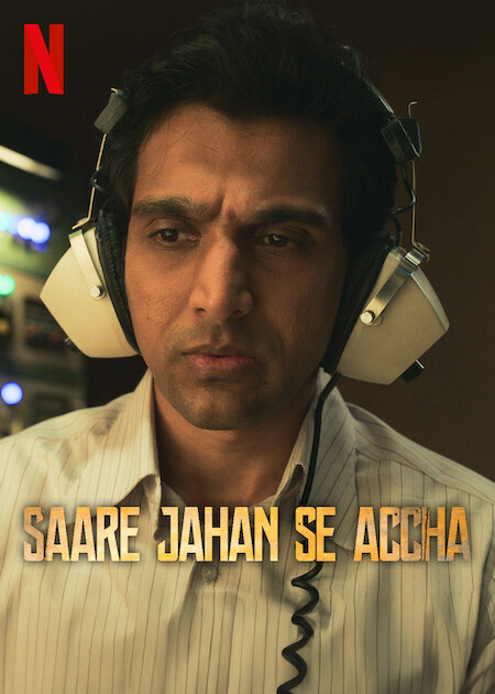 Saare Jahan Se Accha
