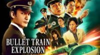 Bullet Train Explosion