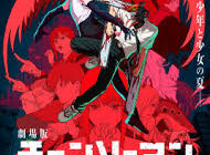Chainsaw Man – The Movie: Reze Arc Promises Intense Action and Dark Drama in Latest Adaptation