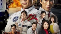 Tokyo MER: Mobile Emergency Room – Nankai Mission